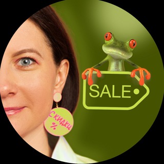 Скидки детям | промокоды