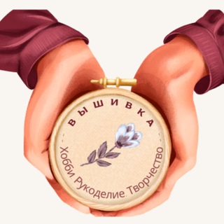 Вышивка. Хобби. Рукоделие