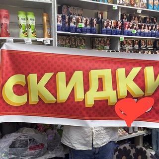 Дешевле не бывает