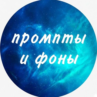 Промты бесплатно | Vizual Pro