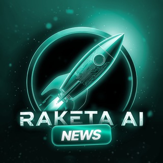 Raketa AI — Новости, обновления и лучшие ИИ-сервисы 📰