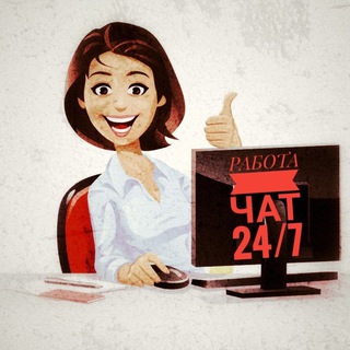 РАБОТА | ФРИЛАНС | БИЗНЕС